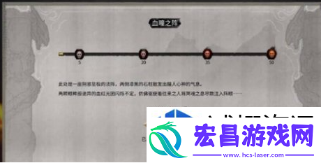 制胜法宝获取方法