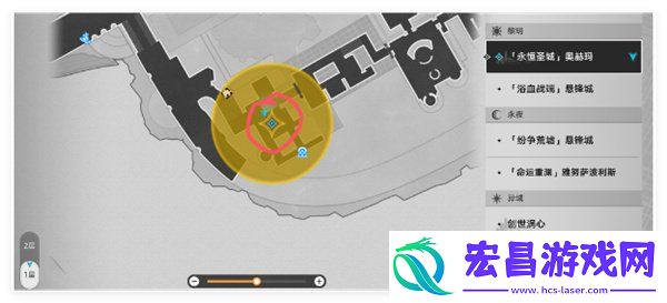 无果之树成就达成攻略
