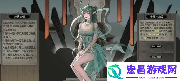 龙女获取攻略