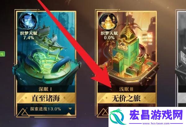 织梦纺锤暴富获取攻略