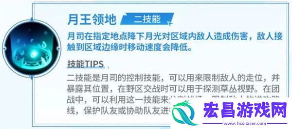 月司玩法攻略