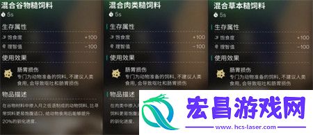 月之预兆新增配方介绍一览