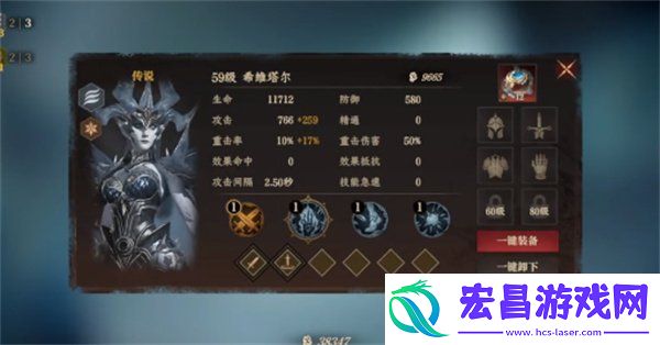 冰冻海神打法攻略