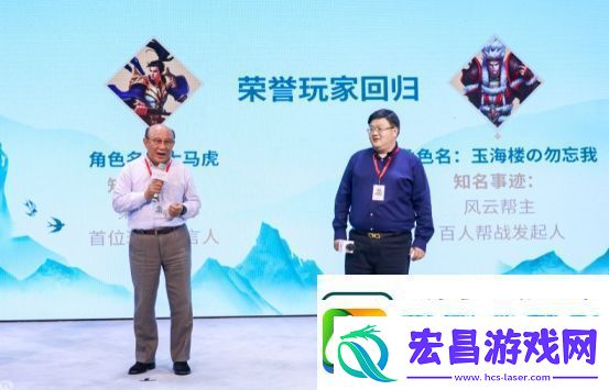 剑网1