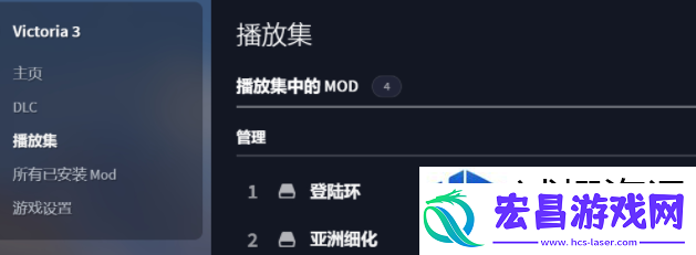战斗中运用策略