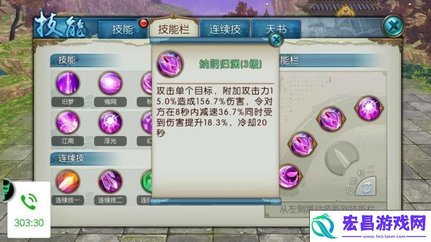 揭秘仙灵值的奥秘与非凡价值