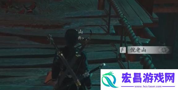 燕云十六声故人难觅任务怎么做