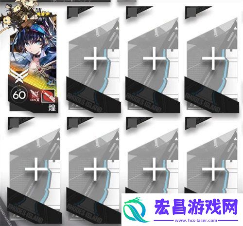 明日方舟相见欢OR