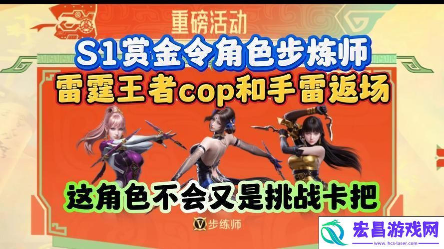 解锁蹲闪战术-提升你的战场统治力