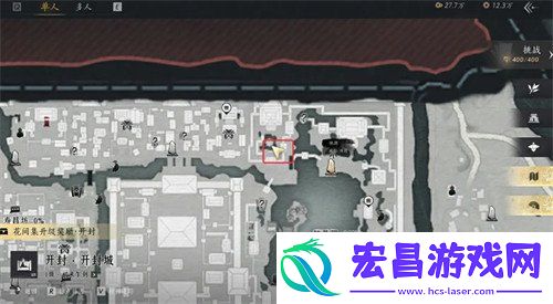 芳菲有情笺任务攻略