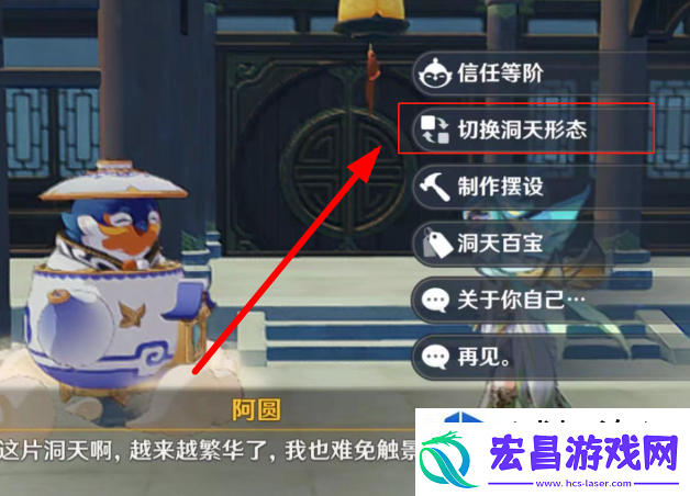 挑战自我超