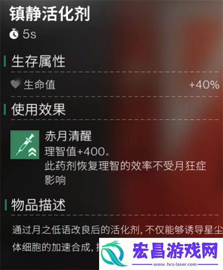 月之预兆新增配方介绍一览