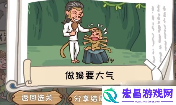 玩家必备通关秘籍！