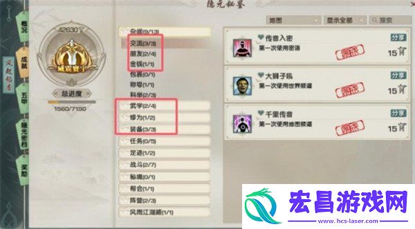大容量背包获取方法