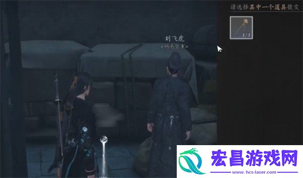 安家定业任务任务流程一览