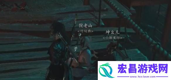 故人难觅任务攻略