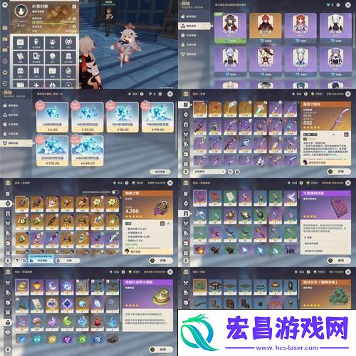 解锁角色与武器的突破之路