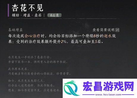 牵丝霖流派心法搭配攻略
