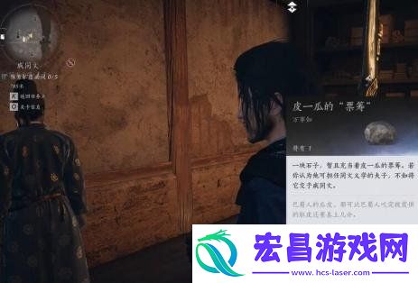 夫子严选任务攻略