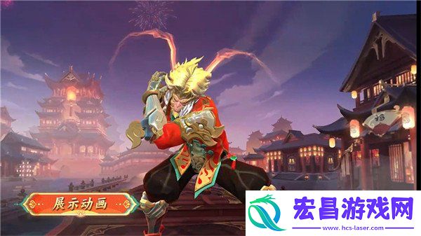 悟空纳福迎祥蛇年限定皮肤获取攻略