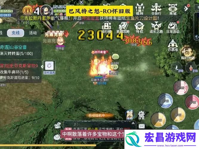 打造你的专属战斗风格