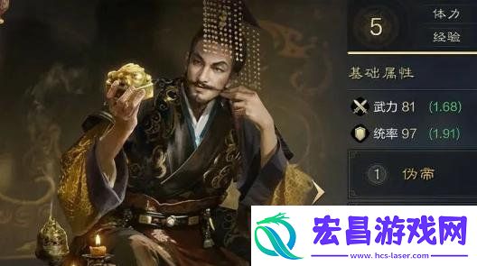 三国谋定天下s6新武将有哪些