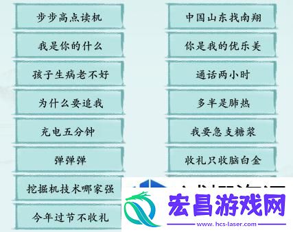 荣耀争夺