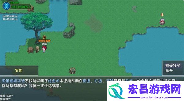 第十四层支线任务攻略