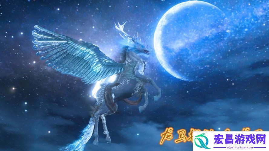 解锁神兽新姿态