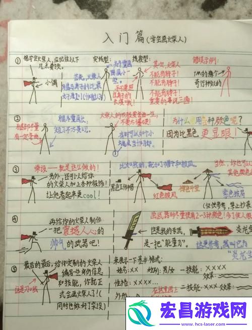 伸展摆动-冒险新体验等你来探索！