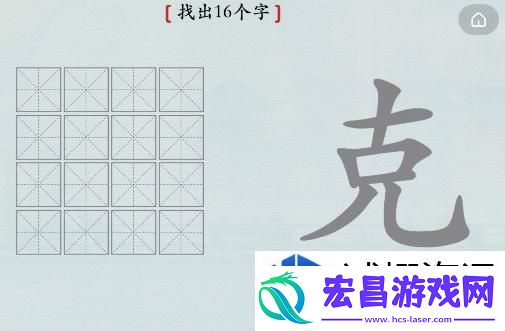 战斗报告深入解读