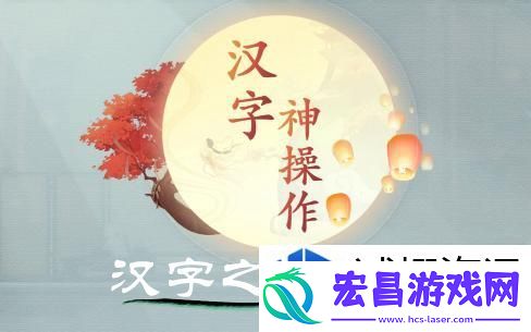 快速获取经验值