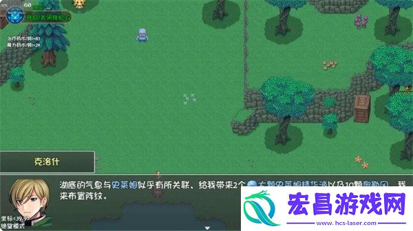 第十四层支线任务攻略