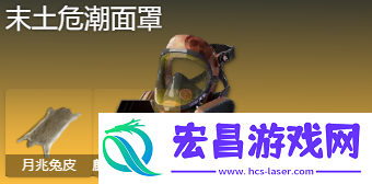临界脉冲最佳搭配图解