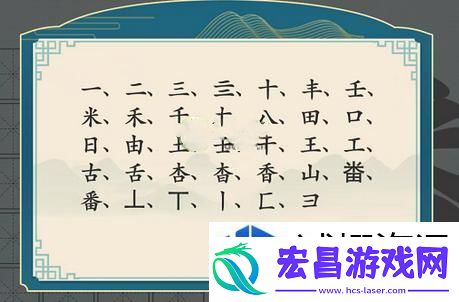交互式剧情法