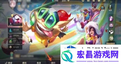 游戏新手常见问题