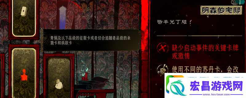 苏丹的游戏新手上路指南