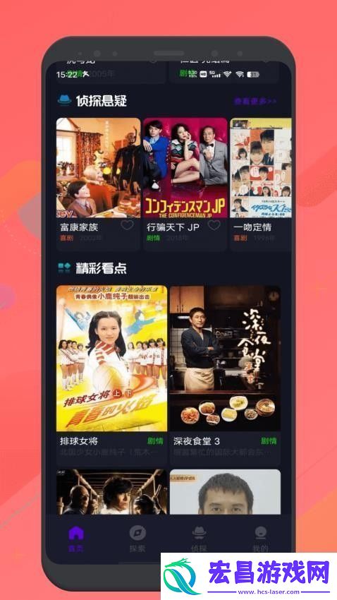 日本高清无吗v一区流畅版