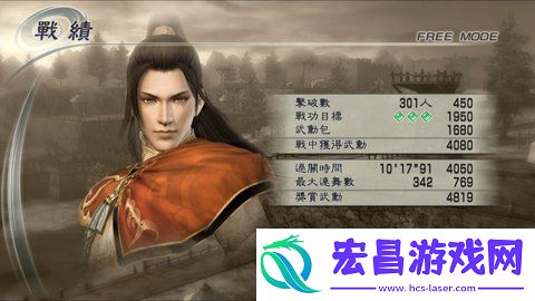 周瑜情谊解锁升级方法
