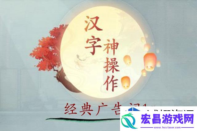 荣耀争夺
