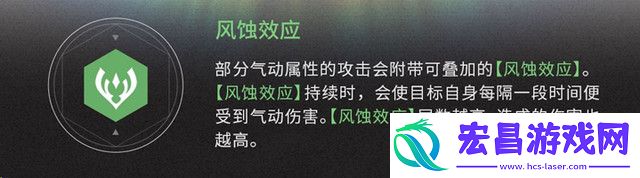 异常效应介绍一览