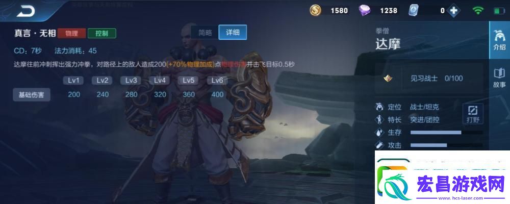 王者荣耀S19新语音获取方法大揭秘！