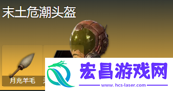 临界脉冲最佳搭配图解