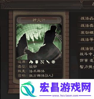 三国志·战略版高攻击将领选择指南