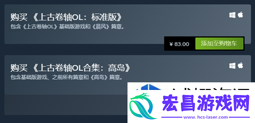 联盟战争团结力量