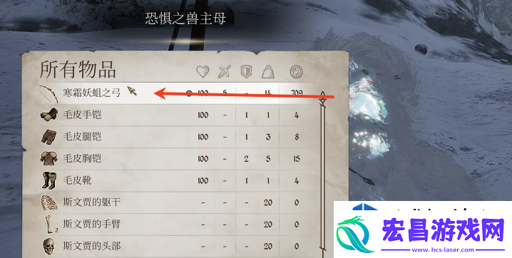隐藏技能揭秘