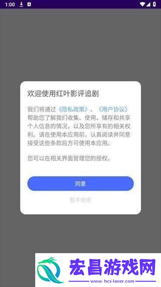 日本高清无吗v一区流畅版