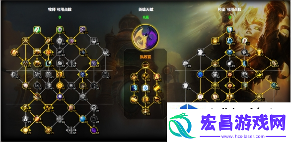 限时活动追踪