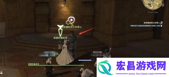最终幻想14水晶世界蝰蛇剑士职业任务怎么做
