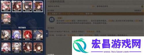 晨昏卷隐一次意外的交流过关攻略